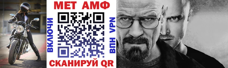 АМФ 97%  мега ONION  Аткарск 