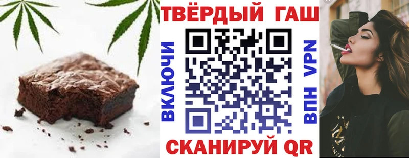 закладки  дарк нет клад  Печенье с ТГК конопля  Аткарск 