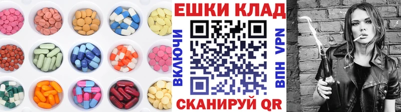 хочу   Аткарск  Ecstasy TESLA 
