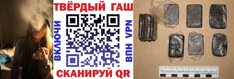 ГАШ хэш  Аткарск 