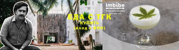 прущий лед Новодвинск
