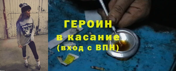 мефедрон Нязепетровск