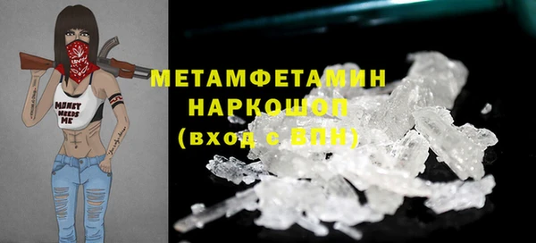 круглые Новозыбков
