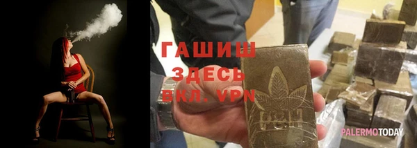 мефедрон Нязепетровск