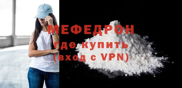 первитин Няндома