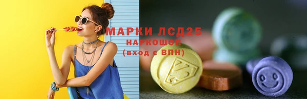 мефедрон Нязепетровск