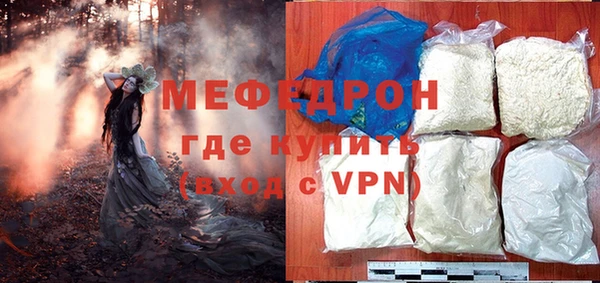 первитин Няндома