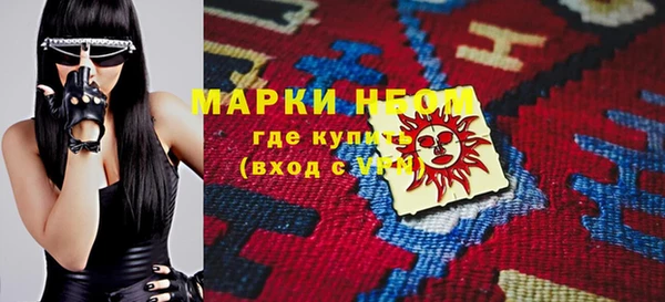 круглые Новозыбков