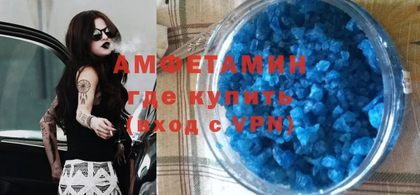 первитин Няндома