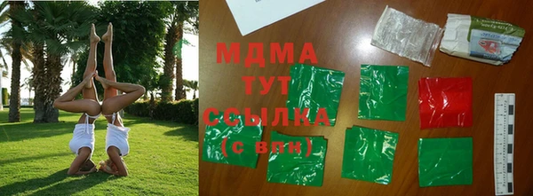 круглые Новозыбков