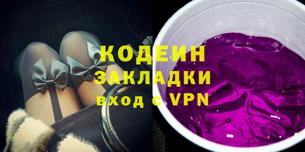 первитин Няндома