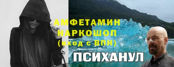 прущий лед Новодвинск