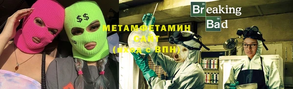 мефедрон Нязепетровск