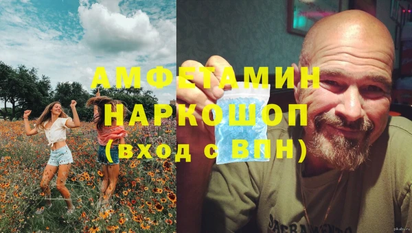 мефедрон Нязепетровск