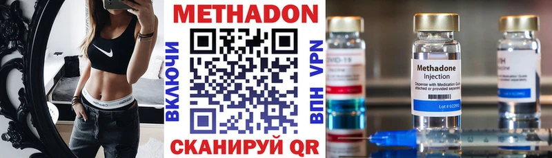 omg зеркало  Аткарск  МЕТАДОН methadone 