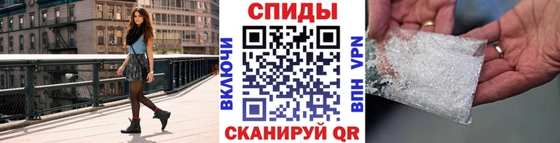 МЕТАМФЕТАМИН винт  Аткарск 