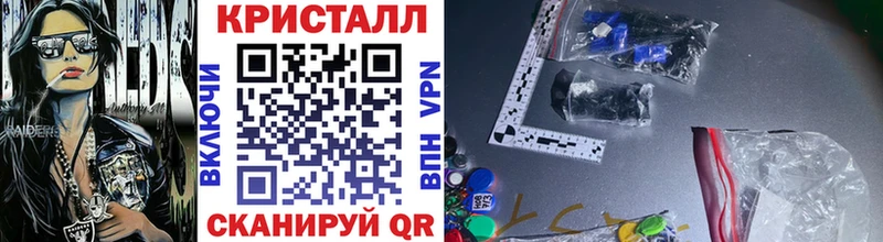 Первитин пудра Аткарск