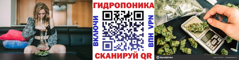 Марихуана ГИДРОПОН Аткарск